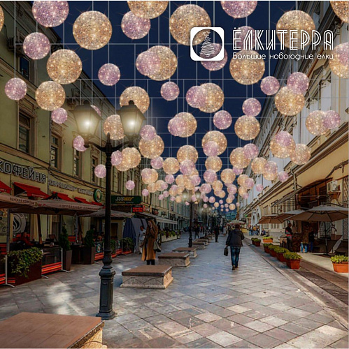 Шар Поликомпозитный световой, 20 см